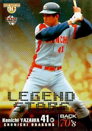 谷沢健一【BACK TO THE 70's】BBM2007#LS1 - 野球カードのミッチェル