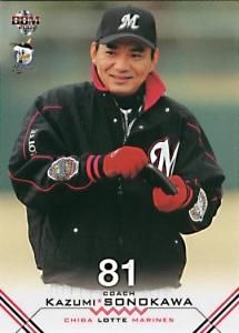 園川一美【2007年千葉ロッテマリーンズ】2007BBM#M012 園川一美【2007年千葉ロッテマリーンズ】2007BBM#M012