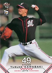 川崎雄介【２００７年千葉ロッテマリーンズ】2007BBM#M042 - 野球カードのミッチェルトレーディング