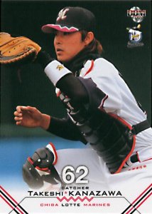 金澤岳 ２００７年千葉ロッテマリーンズ 07bbm M054 野球カードのミッチェルトレーディング