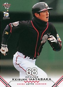 早坂圭介【２００７年千葉ロッテマリーンズ】2007BBM#M068 - 野球 