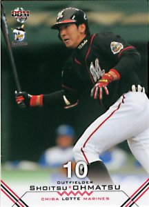 大松尚逸【２００７年千葉ロッテマリーンズ】2007BBM#M072 - 野球カードのミッチェルトレーディング