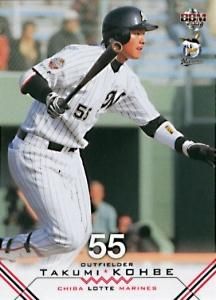 神戸拓光【2007年千葉ロッテマリーンズ】2007BBM#M079