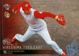 黒田博樹【BBM2007年・広島カープ「鯉史」】BBM2007#15 - 野球