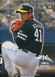 スポーツゲーム(野球盤等) BBH 2014 vol.2 2025人気新作 vol.2 2014 BBH スポーツゲーム(野球盤等
