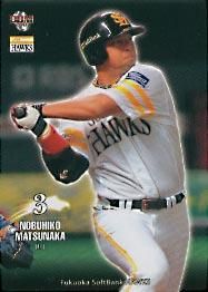 松中信彦【2007年ソフトバンクホークス】2007BBM#H059
