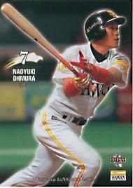 大村直之【2007年ソフトバンクホークス】2007BBM#H076