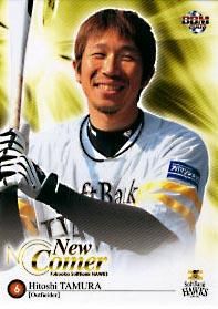 多村仁【２００７年ソフトバンクホークス】2007BBM#H075 - 野球カードのミッチェルトレーディング