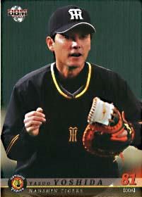 吉田康夫【2007年阪神タイガース】2007BBM#T009 - 野球