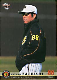 立石充男【２００７年阪神タイガース】2007BBM#T013 - 野球カードの 