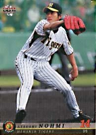 能見篤史【2007年阪神タイガース】2007BBM#T025 - 野球