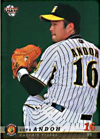 安藤優也【２００７年阪神タイガース】2007BBM#T027 - 野球カードの 