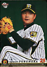 福原忍【２００７年阪神タイガース】2007BBM#T036 - 野球カード