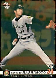 橋本健太郎・金パラレル【2007年阪神タイガース】2007BBM 橋本健太郎・金パラレル【2007年阪神タイガース】2007BBM