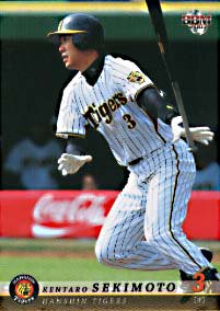 関本健太郎【２００７年阪神タイガース】2007BBM#T068 - 野球カードのミッチェルトレーディング