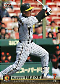 今岡誠【２００７年阪神タイガース】2007BBM#T070 - 野球カードのミッチェルトレーディング