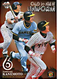 金本知憲【２００７年阪神タイガース】2007BBM#T099 - 野球カードの 