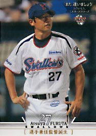 選手兼任監督誕生【BBM2007カードセット】古田敦也『また、逢いましょう』 #19 - 野球カードのミッチェルトレーディング