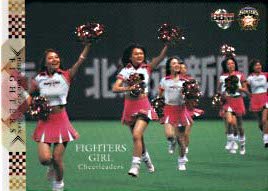 ファイターズガール【２００７年日本ハムファイターズ】2007BBM#F080 - 野球カードのミッチェルトレーディング