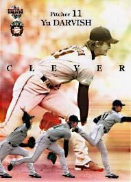 ダルビッシュ有 ダルビッシュ有【2005年日本ハムファイターズ】2005BBM#F72