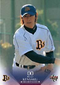 軒作【2007年オリックス・バファローズ】2007BBM#Bs020