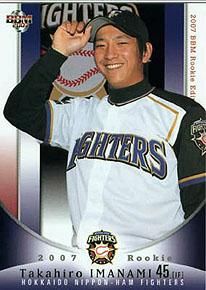 BBM2007RookieEdition今浪隆博#8 - 野球カードのミッチェル