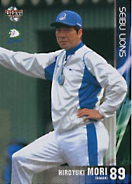 森博幸【２００７年西武ライオンズ】2007BBM#L14 - 野球カードのミッチェルトレーディング
