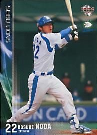 元西武ライオンズ　野田浩輔選手　現コーチ　支給品キャッチャーミット 元西武ライオンズ 野田浩輔選手 現コーチ 支給品キャッチャー