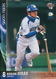 平尾博嗣【２００７年西武ライオンズ】2007BBM#L61 - 野球カードの
