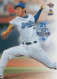 吉見祐治【２００７年横浜ベイスターズ】2007BBM#YB032 - 野球カードの 