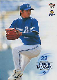 高崎健太郎【２００７年横浜ベイスターズ】2007BBM#YB033 - 野球カードのミッチェルトレーディング