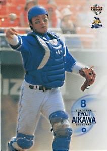 横浜Denaベイスターズ 相川亮二 ヘルメット ユニフォーム - 記念グッズ