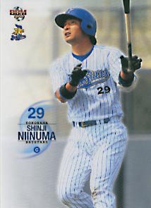 新沼慎二【２００７年横浜ベイスターズ】2007BBM#YB057 - 野球カードの