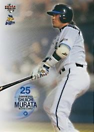 村田修一【2007年横浜ベイスターズ】2007BBM#YB068 - 野球 村田修一【2007年横浜ベイスターズ】2007BBM#YB068 - 野球