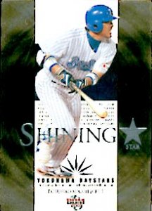 金城龍彦【２００７年横浜ベイスターズ】2007BBM#YBS9 - 野球カードの