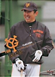 １枚から交渉☆プロ野球カード☆読売ジャイアンツ2007～2009 1枚から交渉☆プロ野球カード☆読売ジャイアンツ2007～2009