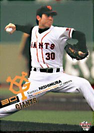 西村健太朗【２００７年読売ジャイアンツ】2007BBM#G034 - 野球カード 