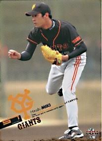 三木均【2007年読売ジャイアンツ】2007BBM#G042 - 野球