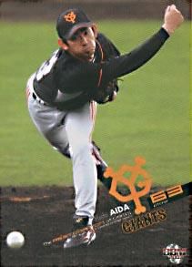 会田有志【2007年読売ジャイアンツ】2007BBM#G046 - 野球カードの