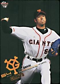 酒井順也【2007年読売ジャイアンツ】2007BBM#G047 - 野球カードの