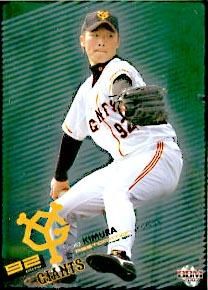 木村正太・キラパラレル【2007年読売ジャイアンツ】2007BBM