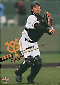 １枚から交渉☆プロ野球カード☆読売ジャイアンツ2007～2009 1枚から交渉☆プロ野球カード☆読売ジャイアンツ2007～2009