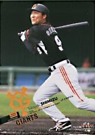 清水隆行【2007年読売ジャイアンツ】2007BBM#G076 - 野球カードの