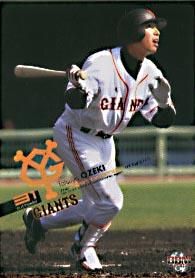 小関竜也【2007年読売ジャイアンツ】2007BBM#G079 - 野球