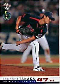 田中充【2007年ヤクルトスワローズ】2007BBM#TY041 - 野球