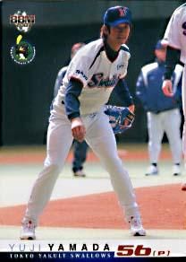 山田裕司【2007年ヤクルトスワローズ】2007BBM#TY046 - 野球