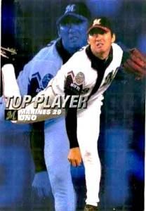 カルビー野球カード 「チートイ様」専用 2007年 プロ野球チップスカード カルビー スターカード - メルカリ