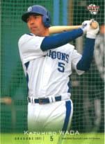 和田一浩【BBM2008-1st】BBM2008#062 - 野球カードの
