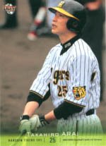 BBM野球日本代表チームカードセット 2008 - プロ野球オーナーズ