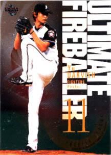 ダルビッシュ AMBUSH(アンブッシュ) 通販サイト 【WAX TK SWEAT ZIP UP HOODIE】